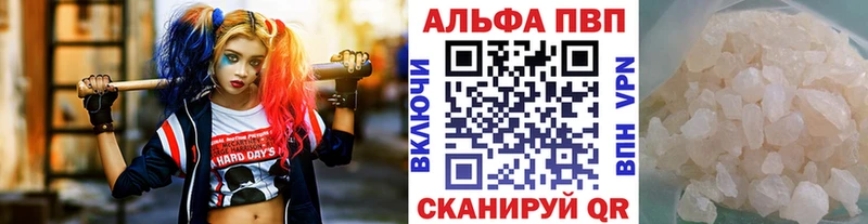 Alfa_PVP Соль  Купить  Галич 