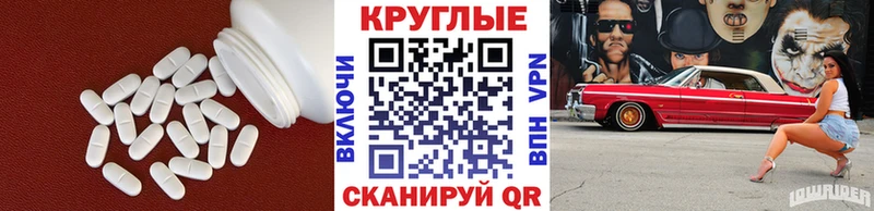 Экстази 280 MDMA  Купить закладки  Галич 