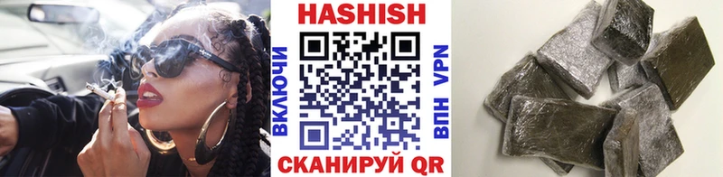 Купить где  Галич  ГАШ AMNESIA HAZE 