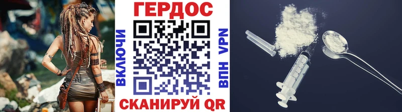 Героин герыч  Купить где  Галич 