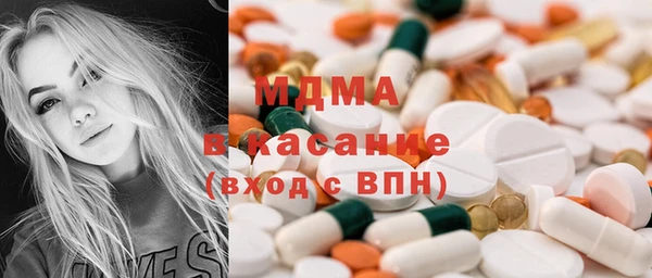 альфа пвп Каменногорск