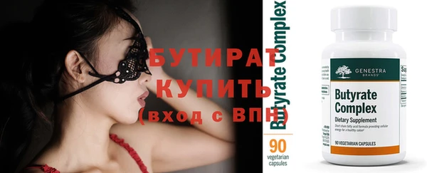 Альфа ПВП Иннополис