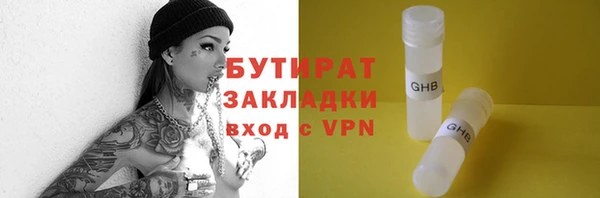 дурь Инсар
