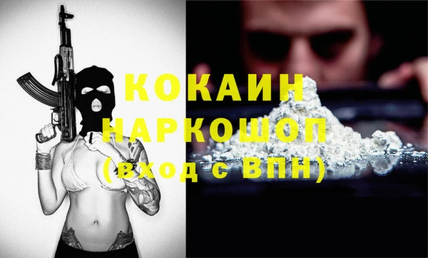 героин Каменка