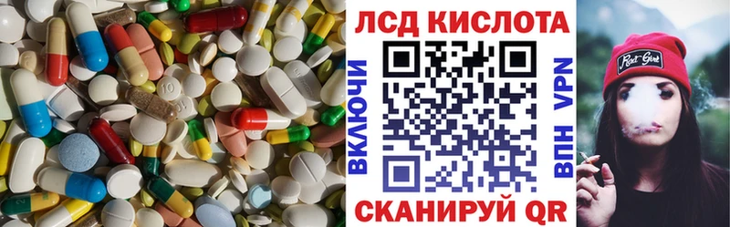 LSD-25 экстази кислота  Купить закладки  Галич 