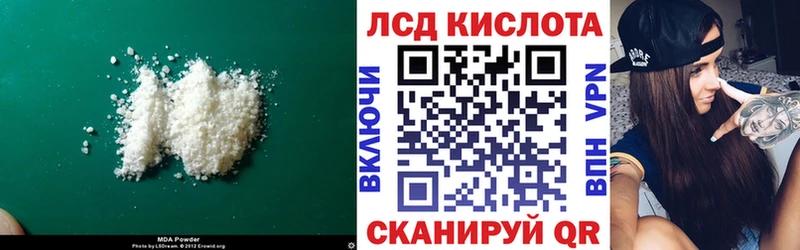 Лсд 25 экстази кислота Галич