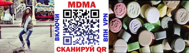 Купить где  Галич  MDMA кристаллы 