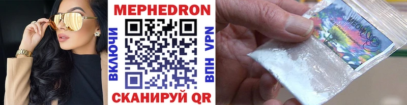 МЕФ 4 MMC  Купить  Галич 