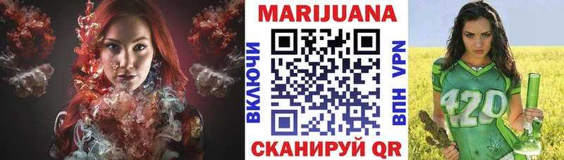 МАРИХУАНА семена  Купить закладки  Галич 